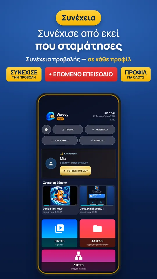 Wavvy Player: Video Player (2/3)