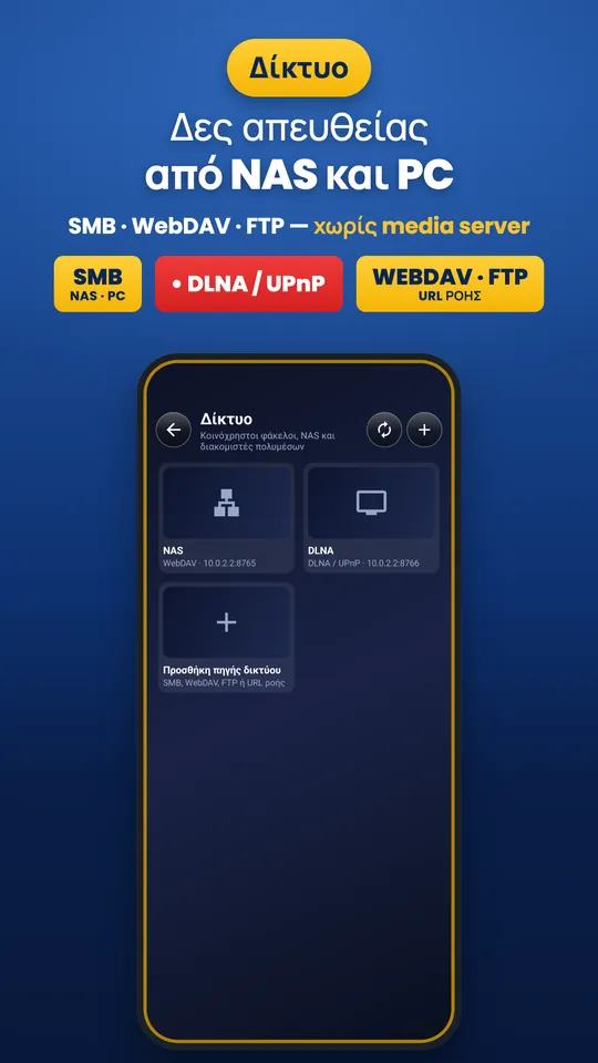 Wavvy Player: Video Player (3/3)