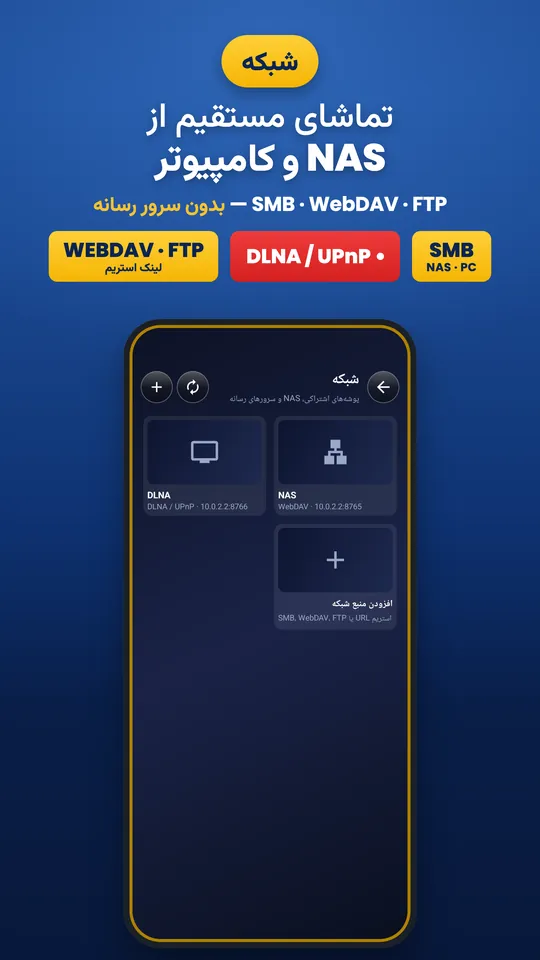 Wavvy Player: پخش کننده ویدیو (3/3)