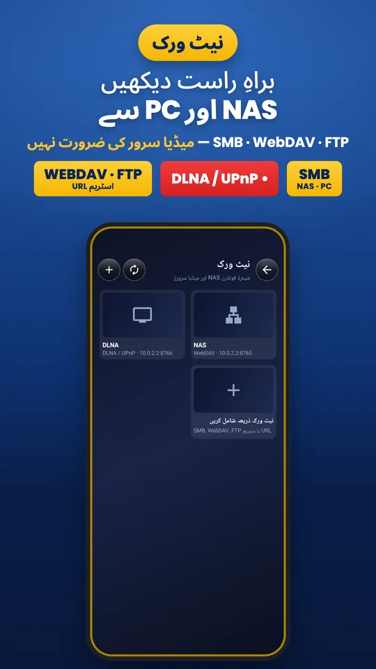 Wavvy Player: ویڈیو پلیئر (3/3)