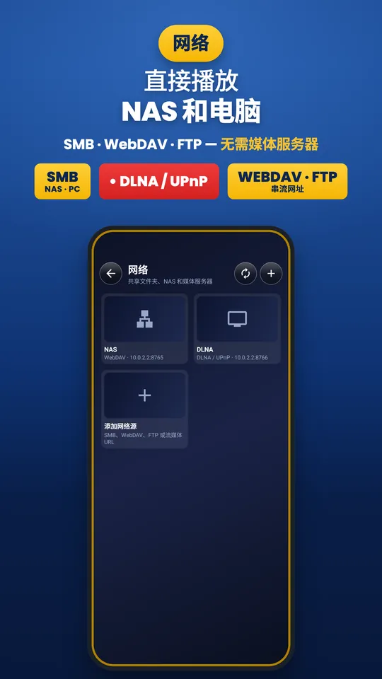 Wavvy Player: 视频播放器 (3/3)
